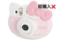 富士フイルム チェキ instax mini ハローキティ ホワイトピンクのサムネイル