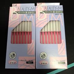 新品 貝印 ビューティーM 顔・まゆそり用カミソリ 10本入×2箱のサムネイル