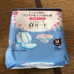 お産パッドのサムネイル