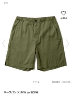 GU × SOPH. コラボ　ハーフパンツのサムネイル