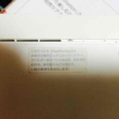 アルパカさん専用のサムネイル