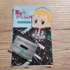 東京リベンジャーズ　当選品　アクリルスタンド　iD タケミチ 東京リベンジャーズ』 【描き下ろし】アクリルスタンド 特攻服Ver