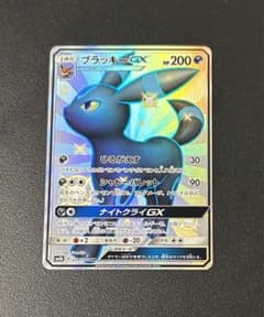美品】ブラッキーGX SSR SM8b GXウルトラシャイニー 229/150 - メルカリ