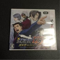 逆転裁判123のサムネイル