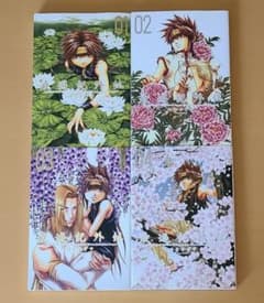 最遊記 外伝 全4巻セットのサムネイル