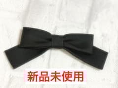 【新品未使用】冠婚葬祭　黒　リボン　フォーマル 入学式 卒業式