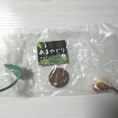 あまやどり マスコットフィギュア2 スズメのサムネイル
