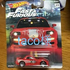 HotWheels'95MazdaRX-7 Fast & Furiousのサムネイル