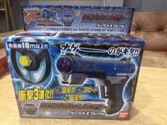 スピンガンナー ロングバレルガンナー ダークネスフレイムのサムネイル