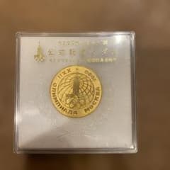 モスクワオリンピック記念メダル 1980年 - メルカリ