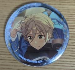 あんさんぶるスターズ あんスタ 真白友也 缶バッジのサムネイル