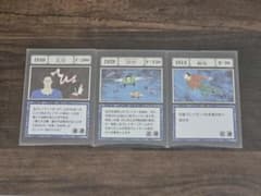 리*치 님 HUNTER × HUNTER 이치 반 쿠지 GREEDISLAND 아카