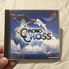 クロノ・クロス プレイステーションソフトのサムネイル