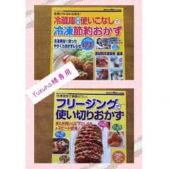 Yuzuha様 専用のサムネイル