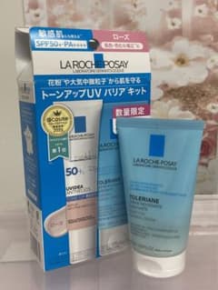 【新品未開封】ラロッシュポゼ　トレリアン　フォーミングクレンザー　50mlのサムネイル