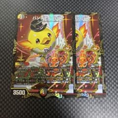【らくらくメルカリ便】ハンプティルピア　プロモ　3枚 ハンプティ・ルピア プロモ - メルカリ