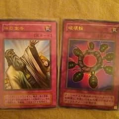 えどわーど様専用 遊戯王のサムネイル
