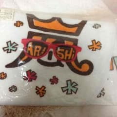 新品未開封 嵐公式グッズ フード付きマフラータオルのサムネイル