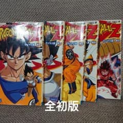 DRAGON BALL Z アニメコミックス サイヤ人編 1-5巻セット 初版 - メルカリ