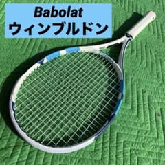 【極美品】テニスラケット　バボラ　ピュアドライブライト　ウィンブルドン限定　G2 極美品】テニスラケット バボラ ピュアドライブライト ウィンブルドン