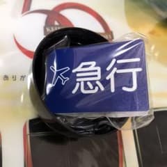 ttys様 専用のサムネイル