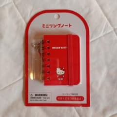 ハローキティ ミニリングノート