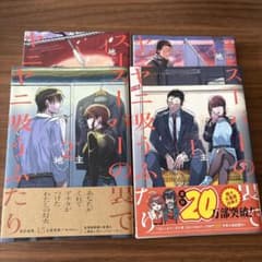 スーパーの裏でヤニ吸うふたり 4巻セットのサムネイル