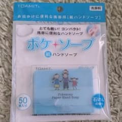 紙ハンドソープ　紙せっけんのサムネイル