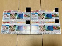 【非売品】 共通入場引換券4枚セット価格のサムネイル