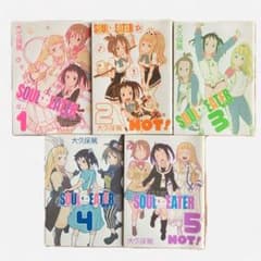 ソウルイーターノット！ 1〜5巻 全巻セット 大久保篤 中古 - メルカリ