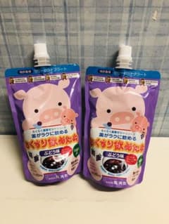お薬飲めたね ぶどう味 ２個 ⭐︎送料込み⭐︎のサムネイル