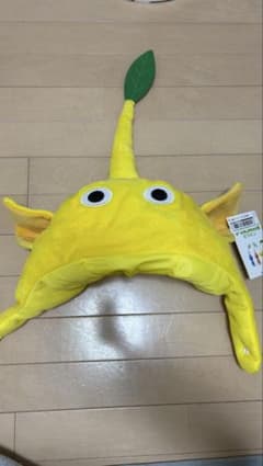 黄ピクミン なりきり帽子 タグ付きのサムネイル