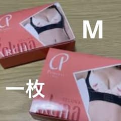 かっち様 リクエスト 2点 まとめ商品のサムネイル