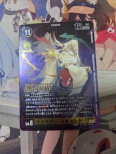サクヤモン:巫女モード 超テイマー 参加賞 デジモンカード サクヤモン:巫女モード 超テイマー 参加賞 デジモンカード - メルカリ