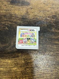 3ds ソフト おうちまいにちたまごっち 動作確認済 データ削除済のサムネイル