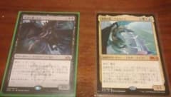 超お得？　MTGセット　破滅を囁くもの&策略竜、アルカデス　おまけありのサムネイル