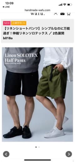 【wafu】リネンソロテックス ハーフパンツ wafu】リネンソロテックス ハーフパンツ - メルカリ