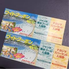 長島スパーランドチケットのサムネイル