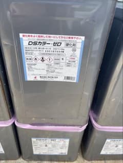 DSカラー3Nのサムネイル