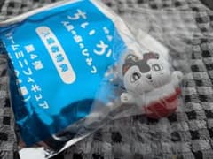 プ*︎様 ちいかわ 映画 入場者特典 チャームミニフィギュア 第4弾のサムネイル