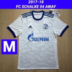 正規品☆FCシャルケ04 17/18アウェイユニフォームMサイズ☆Schalke 正規品☆FCシャルケ04 17/18アウェイユニフォームMサイズ
