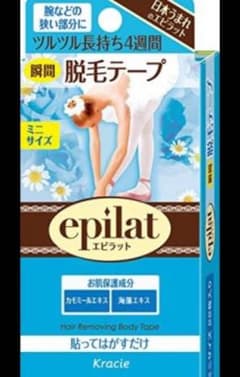 脱毛テープのサムネイル