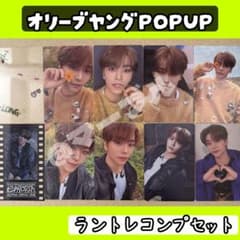 ALPHA DRIVE ONE ラントレ ランダム トレカ コンプ シンロン - メルカリ