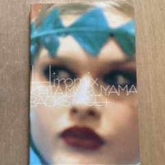 Hiromix Keita Maruyama BACKSTAGE+ 丸山敬太 - メルカリ