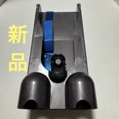 Dyson 収納用ブラケットのサムネイル
