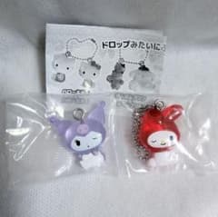 【新品】サンリオ ドロップみたいにぷるんチャーム クロミ マイメロのサムネイル