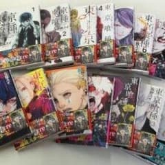 東京喰種 全巻セットのサムネイル
