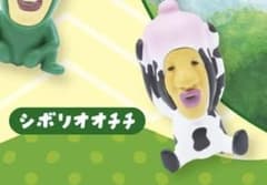 こびとづかん めじるしマスコット シボリオオチチのサムネイル