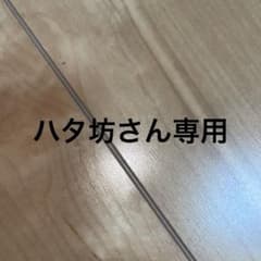 ハタ坊さんへのサムネイル