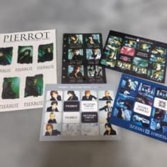 PIERROT カレンダーシール＆ライブグッズステッカーセット - メルカリ